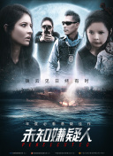 看兔子吃香蕉視頻