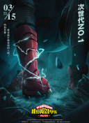 國產(chǎn)視頻香蕉TV