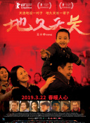 日本高清香蕉視頻在線(xiàn)
