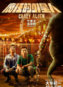 戀人秀直播app高清全集