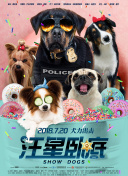 成版人香蕉視頻app破解版安裝