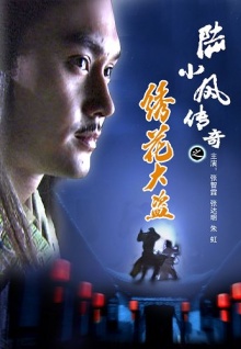 可以看大秀直播app在線(xiàn)播放軟件