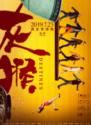 香蕉視頻小視頻無(wú)法下載