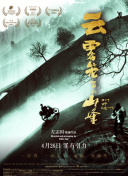 香蕉視頻ios版app下載教程