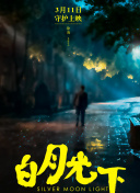 國產(chǎn)香蕉尹人在線(xiàn)視頻下載入口