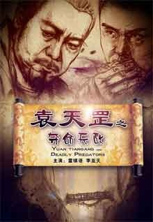 可以看的香蕉視頻在哪里