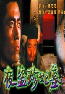 91香蕉性視頻軟件