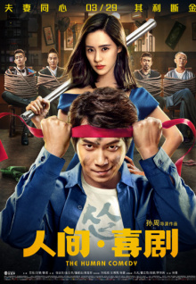 香蕉視頻國產(chǎn)TV