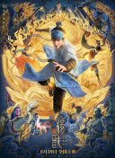 香蕉視頻在線(xiàn)網(wǎng)站播放