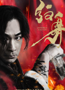 香蕉視頻 高清在線(xiàn)