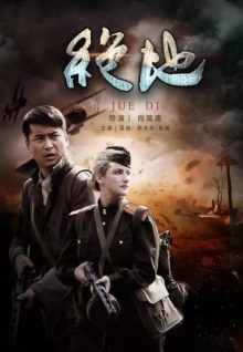 變態(tài)香蕉視頻tv