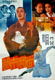 廣西偷香蕉視頻