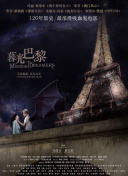 美女吃香蕉視頻mm131