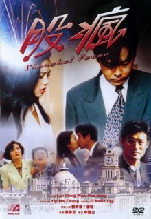 香蕉 視頻 91tv
