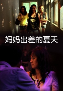 久久香蕉免費視頻app