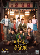 香蕉視頻免費一級特黃