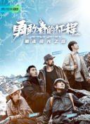 污91香蕉視頻TV