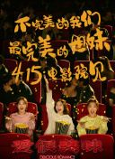 香蕉視頻18在線(xiàn)免費看APP