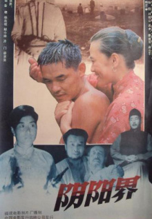 香蕉視頻p破解版下載