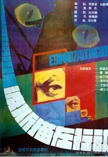 香蕉視頻為什么進(jìn)不去了