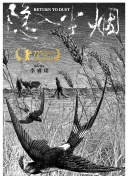 香蕉視頻為什么進(jìn)不去了