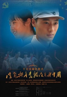 香蕉視頻大香蕉tv