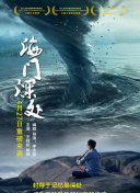 真人抽搐一進(jìn)一出香蕉視頻