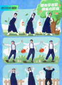 九九熱香蕉視頻觀(guān)看免費