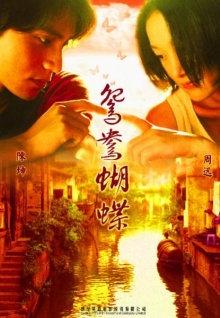 香蕉短視頻ios下載app