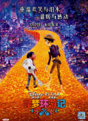 免費播放香蕉視頻在線(xiàn)視頻
