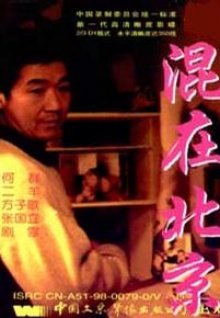 香蕉視頻88tv