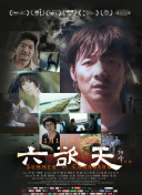 香蕉視頻jp4