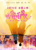 國產(chǎn)新新香蕉視頻