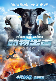 一本大道香蕉視頻大