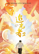 日本91香蕉視頻tv