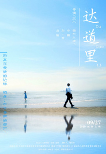 香蕉視頻叫什么