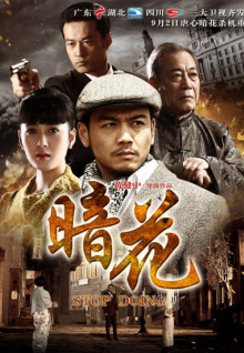 香蕉視頻我下載別人知道么
