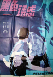 視頻香蕉網(wǎng)站APP