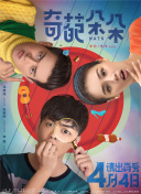香蕉視頻apptv