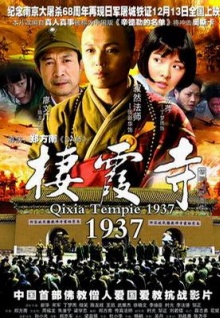 色香蕉視頻app下載官方
