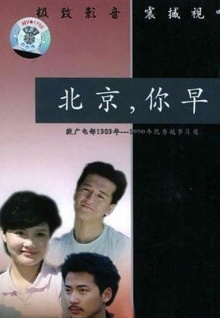中文幺妹伊人香蕉視頻