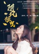 香蕉視頻8網(wǎng)站免費