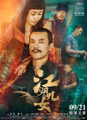 香蕉視頻-香蕉視頻網(wǎng)站免費
