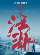 ios香蕉視頻在線(xiàn)看