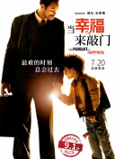 女人光腳踩香蕉視頻