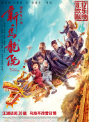 老外香蕉地收香蕉視頻