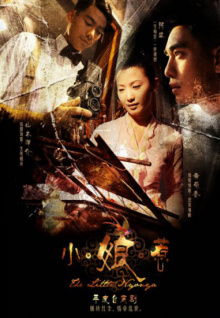 香蕉視頻hhhh下載網(wǎng)站