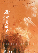 色直播app官方APP