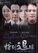 香蕉視頻APP一直看一直爽