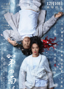 大香蕉視頻影院觀(guān)看